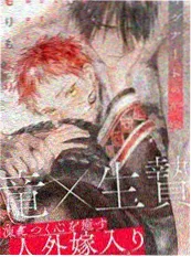 合租三十天 短剧海报